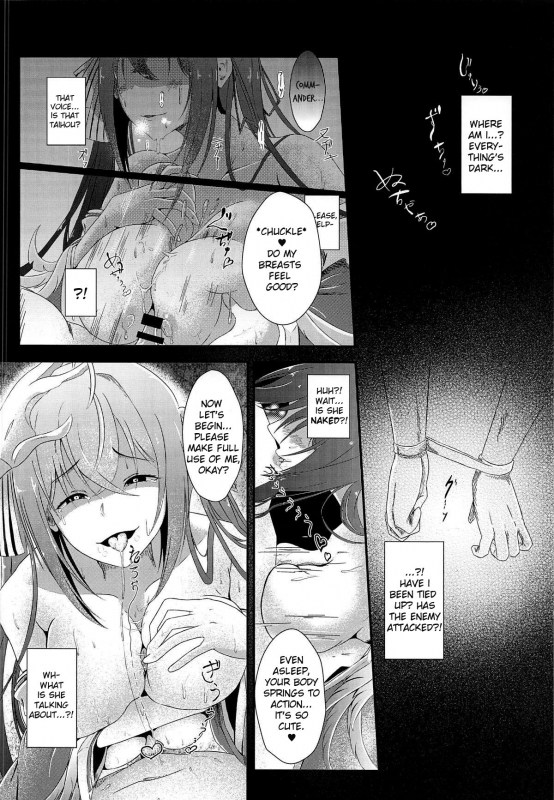 (COMIC1☆15) [BashuuSaGi (Bashuu)] Tsuki yori Kirei na Anata ni.  To_06