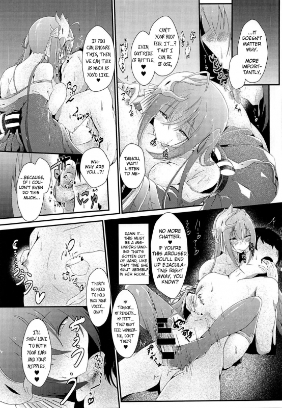 (COMIC1☆15) [BashuuSaGi (Bashuu)] Tsuki yori Kirei na Anata ni.  To_09