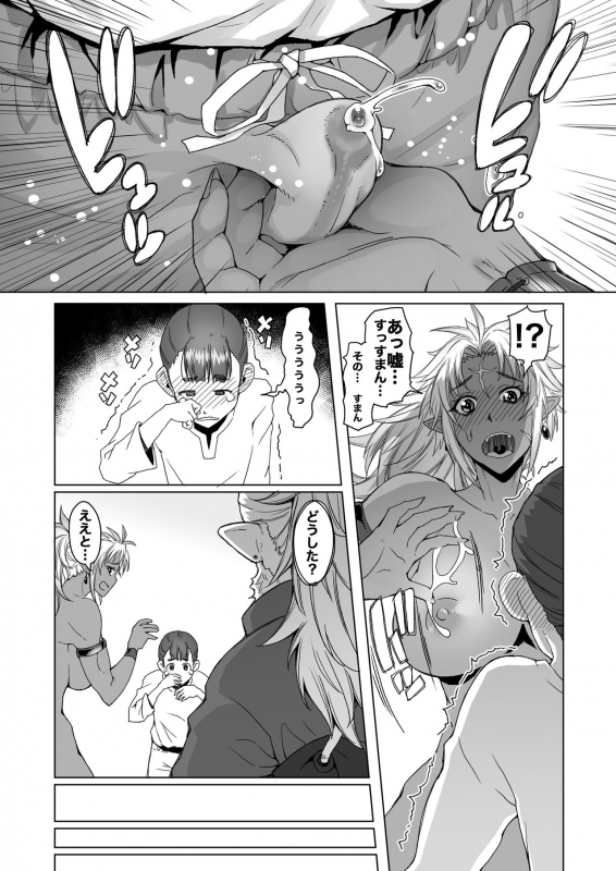 [Asaki Blog Branch Office (Asaki Takayuki)] Hiiro no Tui to Muku no Miya ver.2.00 [Digital]_07