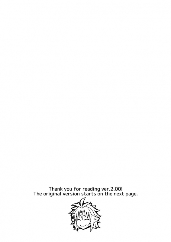 [Asaki Blog Branch Office (Asaki Takayuki)] Hiiro no Tui to Muku no Miya ver.2.00 [Digital]_23