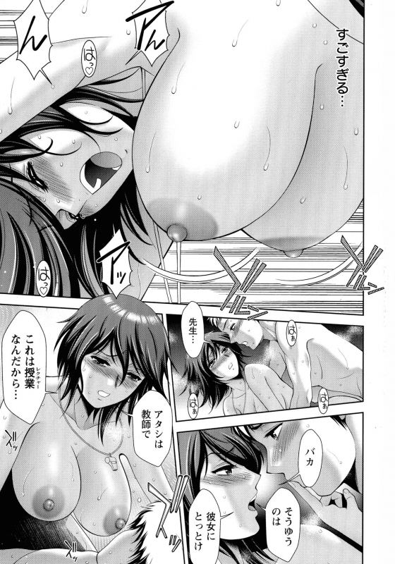 [Asakura Mitsuru] Misemono Goya_087