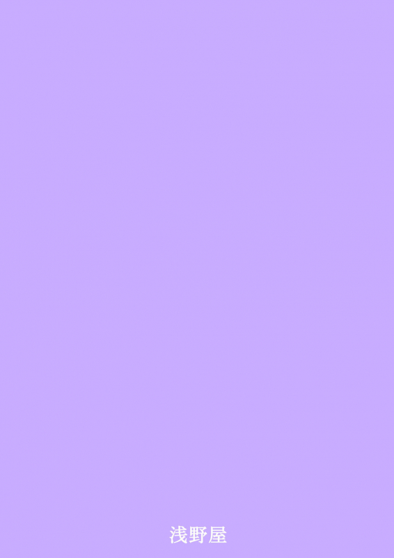 [Asanoya (Kittsu)] Onegai Muscle Docking (Dumbbell Nan Kilo Moteru) [Digital]_23