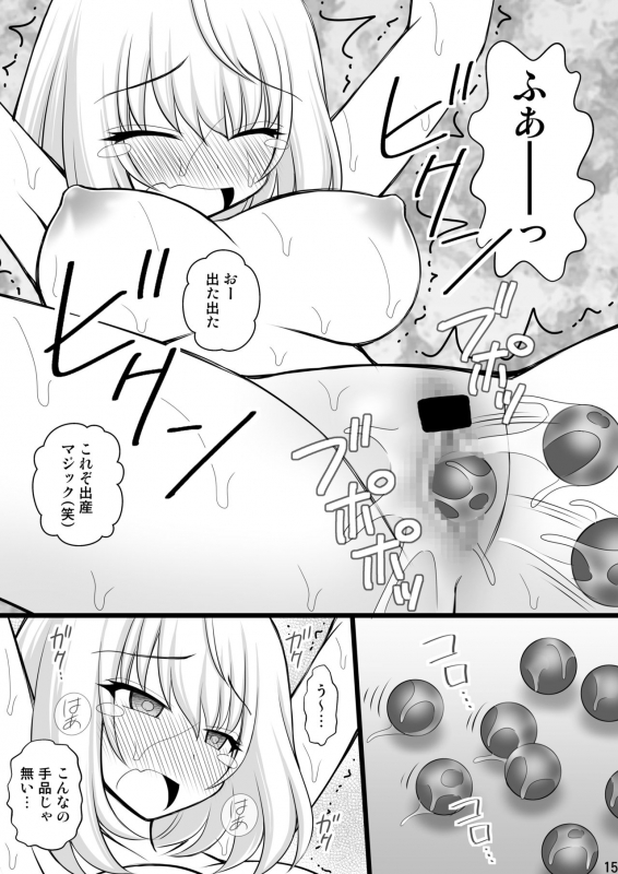 [Asanoya (Kittsu)] Tejina suru Senpai to Kusuguri (Tejina Senpai) [Digital]_13