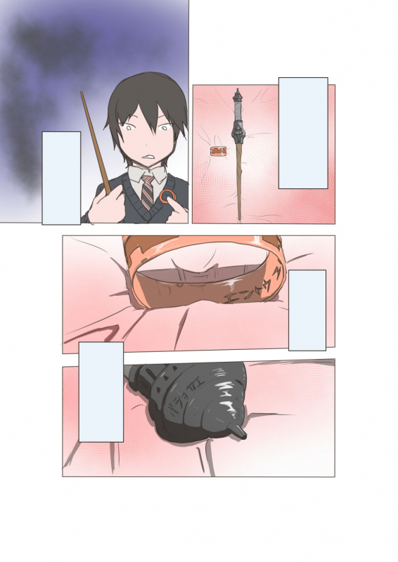 [Ashibu] Basho Kae No Tsue_01