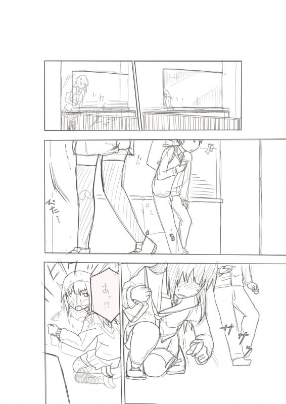 [Ashibu] Basho Kae No Tsue_06