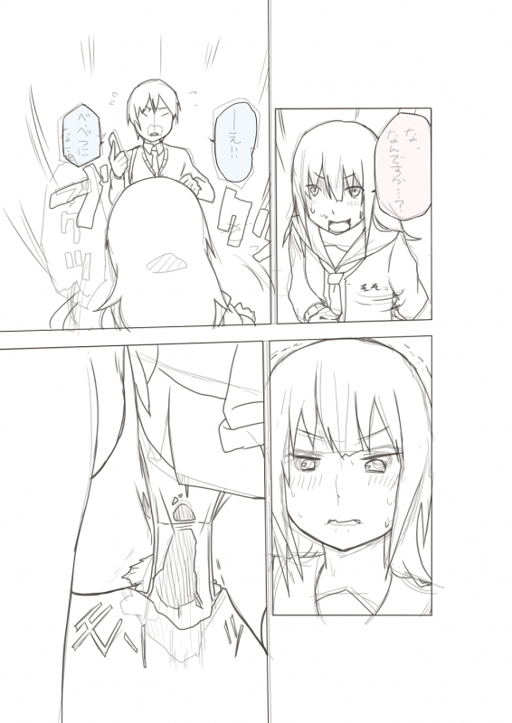 [Ashibu] Basho Kae No Tsue_07