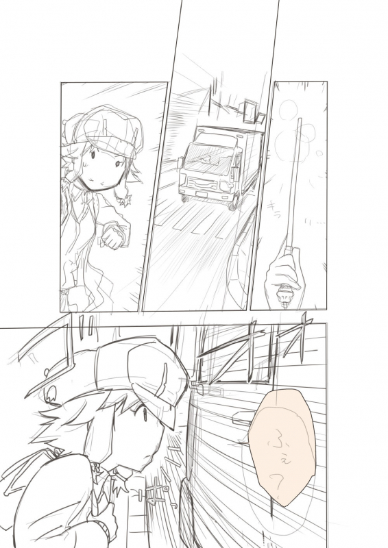 [Ashibu] Basho Kae No Tsue_11