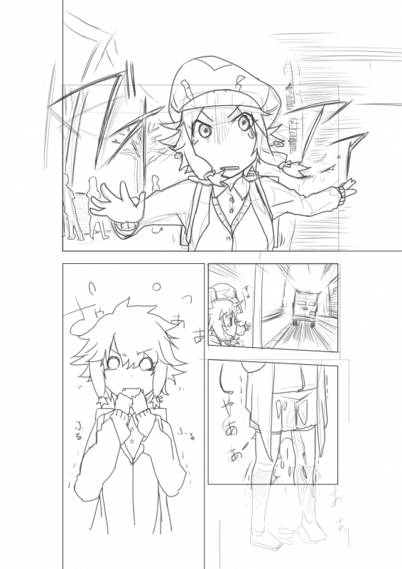 [Ashibu] Basho Kae No Tsue_12