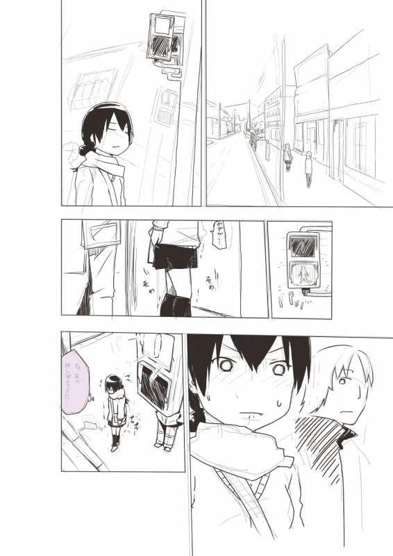 [Ashibu] Basho Kae No Tsue_16