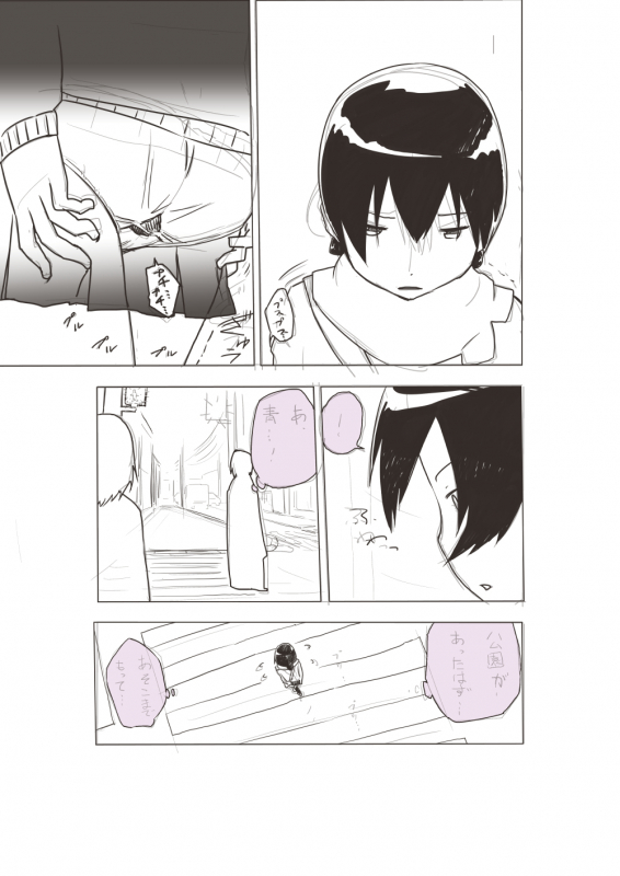 [Ashibu] Basho Kae No Tsue_17