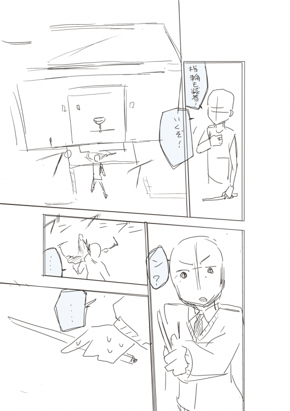 [Ashibu] Basho Kae No Tsue_20