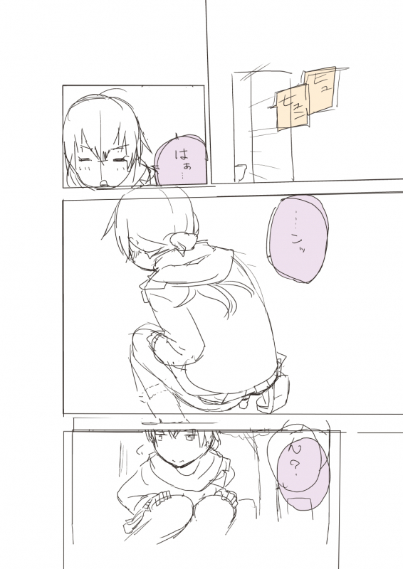 [Ashibu] Basho Kae No Tsue_23