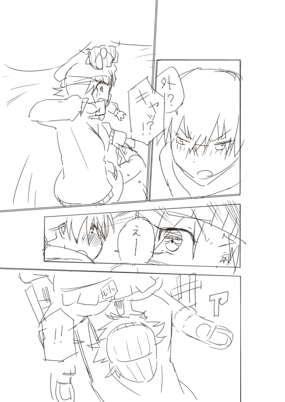 [Ashibu] Basho Kae No Tsue_24