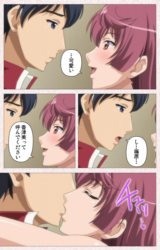 [Astronauts] [Full Color seijin ban] Spocon! Complete ban_004