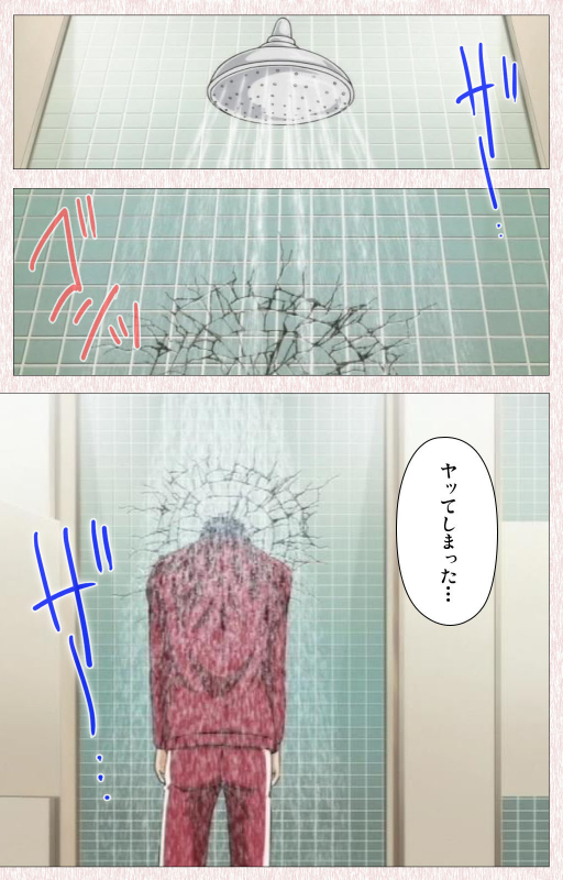 [Astronauts] [Full Color seijin ban] Spocon! Complete ban_013