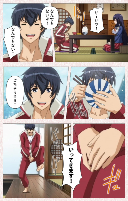 [Astronauts] [Full Color seijin ban] Spocon! Complete ban_020