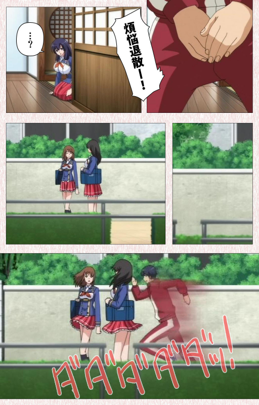 [Astronauts] [Full Color seijin ban] Spocon! Complete ban_021