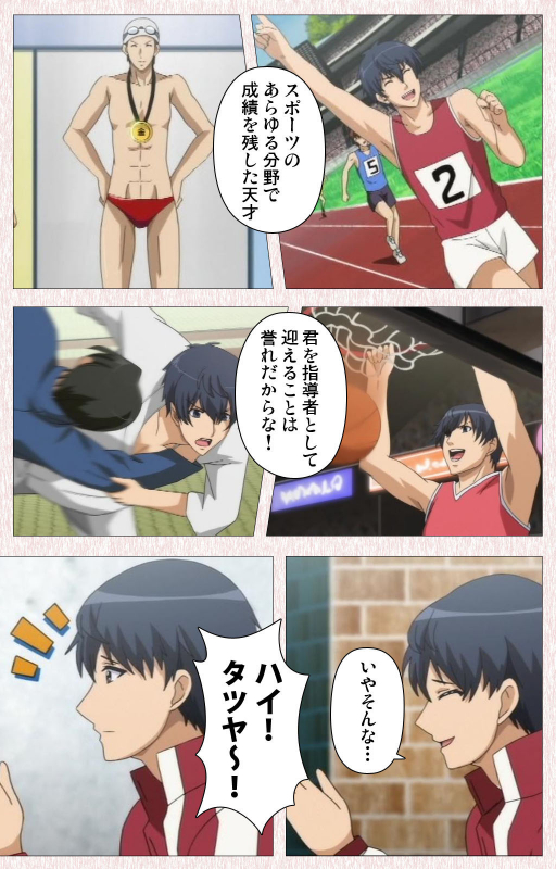 [Astronauts] [Full Color seijin ban] Spocon! Complete ban_024