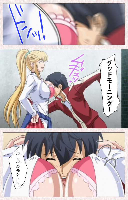 [Astronauts] [Full Color seijin ban] Spocon! Complete ban_025