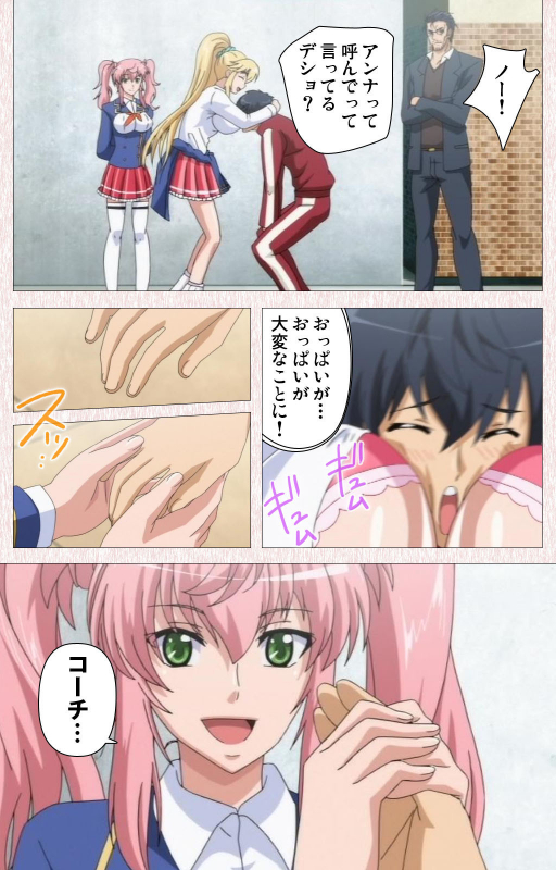 [Astronauts] [Full Color seijin ban] Spocon! Complete ban_026