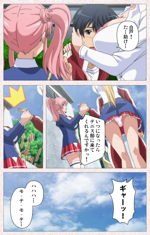 [Astronauts] [Full Color seijin ban] Spocon! Complete ban_027