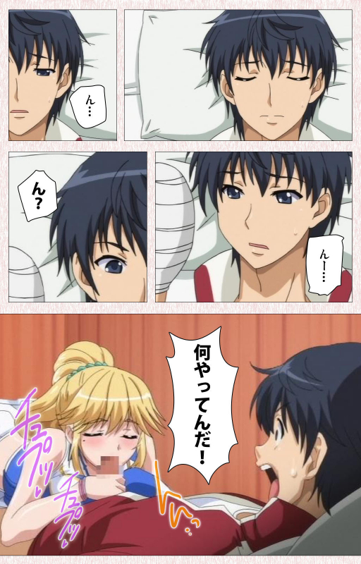 [Astronauts] [Full Color seijin ban] Spocon! Complete ban_028