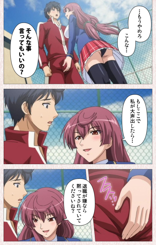 [Astronauts] [Full Color seijin ban] Spocon! Complete ban_045