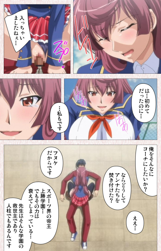 [Astronauts] [Full Color seijin ban] Spocon! Complete ban_049