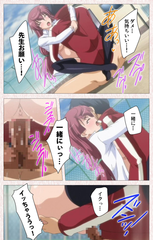 [Astronauts] [Full Color seijin ban] Spocon! Complete ban_056