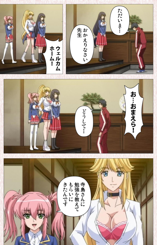 [Astronauts] [Full Color seijin ban] Spocon! Complete ban_063