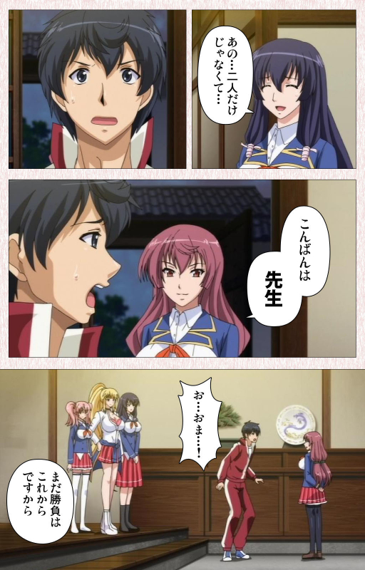 [Astronauts] [Full Color seijin ban] Spocon! Complete ban_064