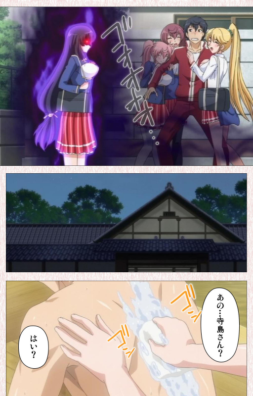 [Astronauts] [Full Color seijin ban] Spocon! Complete ban_071