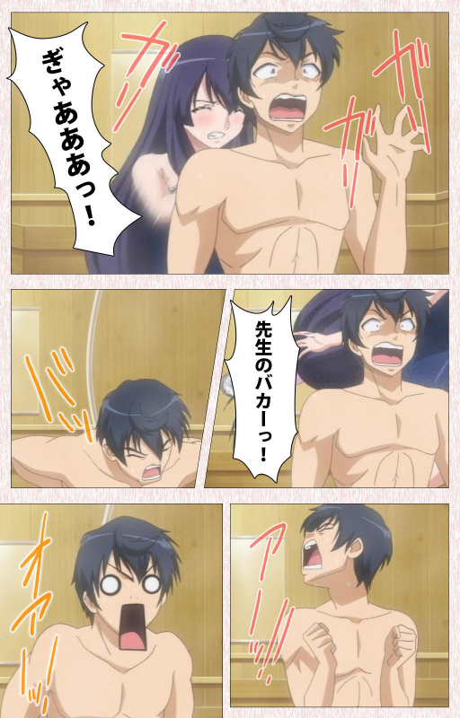 [Astronauts] [Full Color seijin ban] Spocon! Complete ban_074