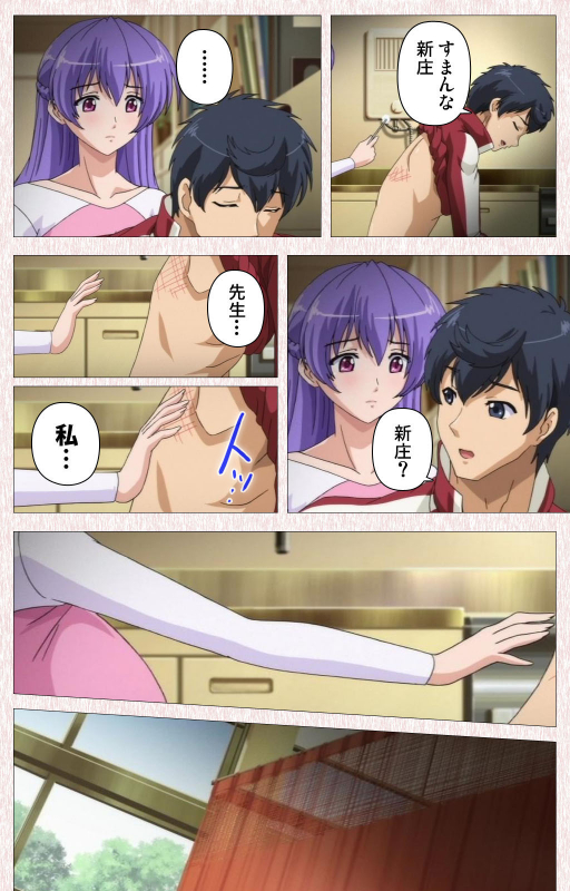 [Astronauts] [Full Color seijin ban] Spocon! Complete ban_076