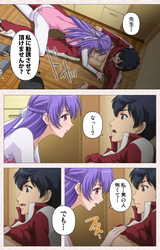 [Astronauts] [Full Color seijin ban] Spocon! Complete ban_077