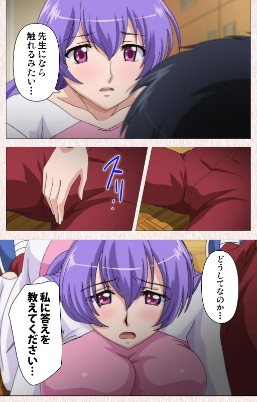 [Astronauts] [Full Color seijin ban] Spocon! Complete ban_078