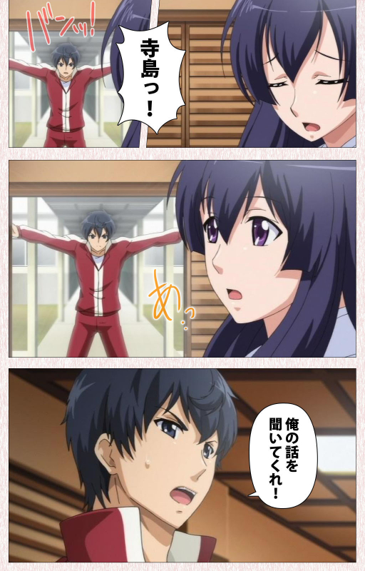 [Astronauts] [Full Color seijin ban] Spocon! Complete ban_086