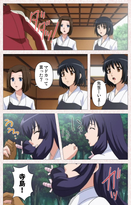 [Astronauts] [Full Color seijin ban] Spocon! Complete ban_088