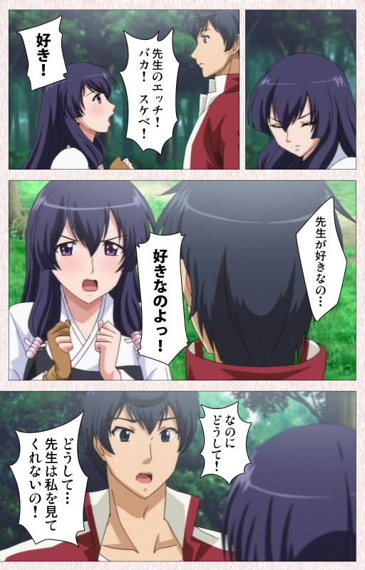 [Astronauts] [Full Color seijin ban] Spocon! Complete ban_090