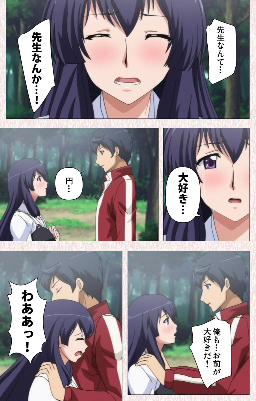 [Astronauts] [Full Color seijin ban] Spocon! Complete ban_091