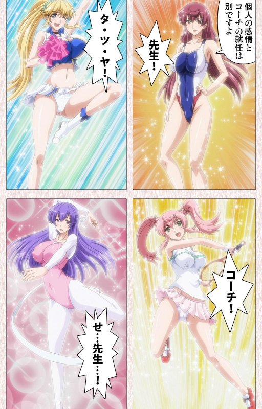 [Astronauts] [Full Color seijin ban] Spocon! Complete ban_116