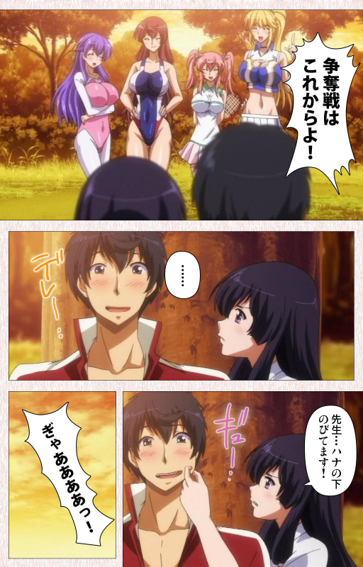 [Astronauts] [Full Color seijin ban] Spocon! Complete ban_117