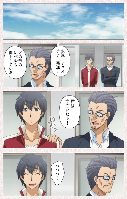 [Astronauts] [Full Color seijin ban] Spocon! Complete ban_118