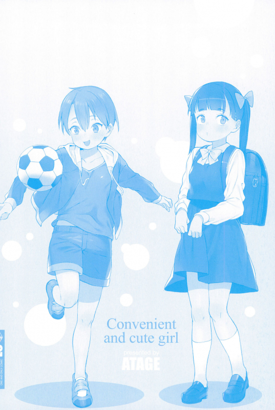 [Atage] Tsugou ga Yokute Kawaii Mesu._201