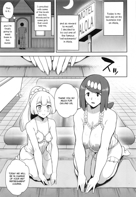 (COMIC1☆15) [DOLL PLAY (Kurosu Gatari)] Alola no Yoru no Sugata 4 (Pokémon Sun _01