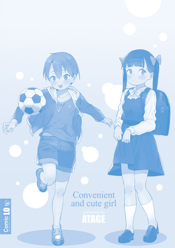 [Atage] Tsugou ga Yokute Kawaii Mesu. - Convenient and cute girl [Digital]_196