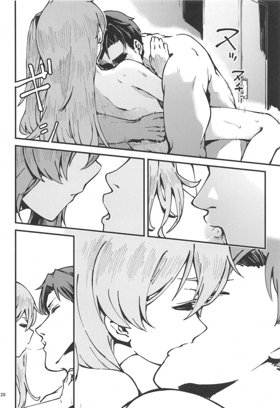 (COMIC1☆15) [Dekairuka] A! 45-chan ga Waratteru! (Girls' Frontline) [English]_24