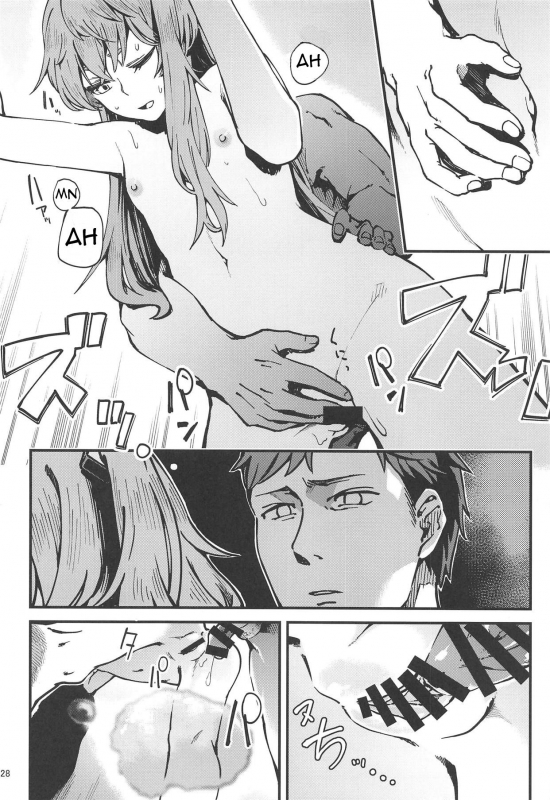 (COMIC1☆15) [Dekairuka] A! 45-chan ga Waratteru! (Girls' Frontline) [English]_26