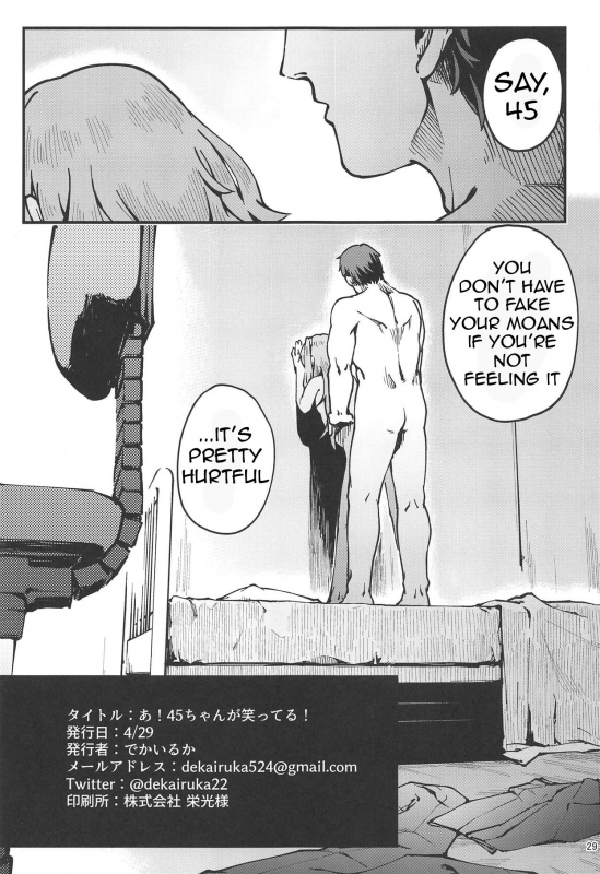 (COMIC1☆15) [Dekairuka] A! 45-chan ga Waratteru! (Girls' Frontline) [English]_27