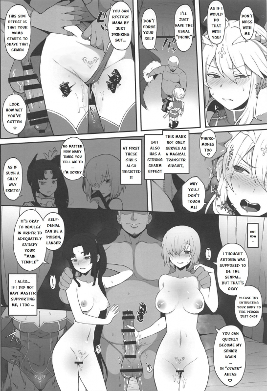 (COMIC1☆15) [Doushia (terasu mc)] FGO Yaminabe Goudou (FateGrand Order) [English] [I_Leop_05